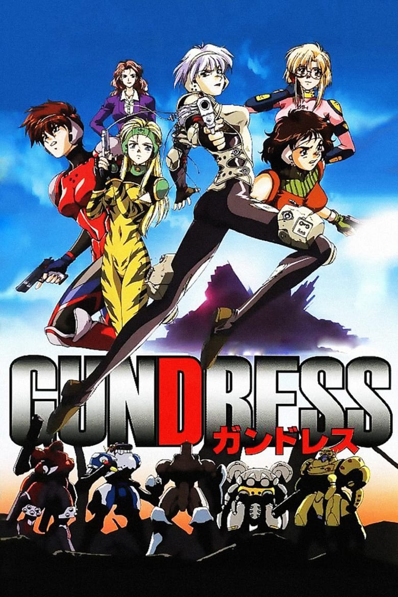 Poster of Gundress