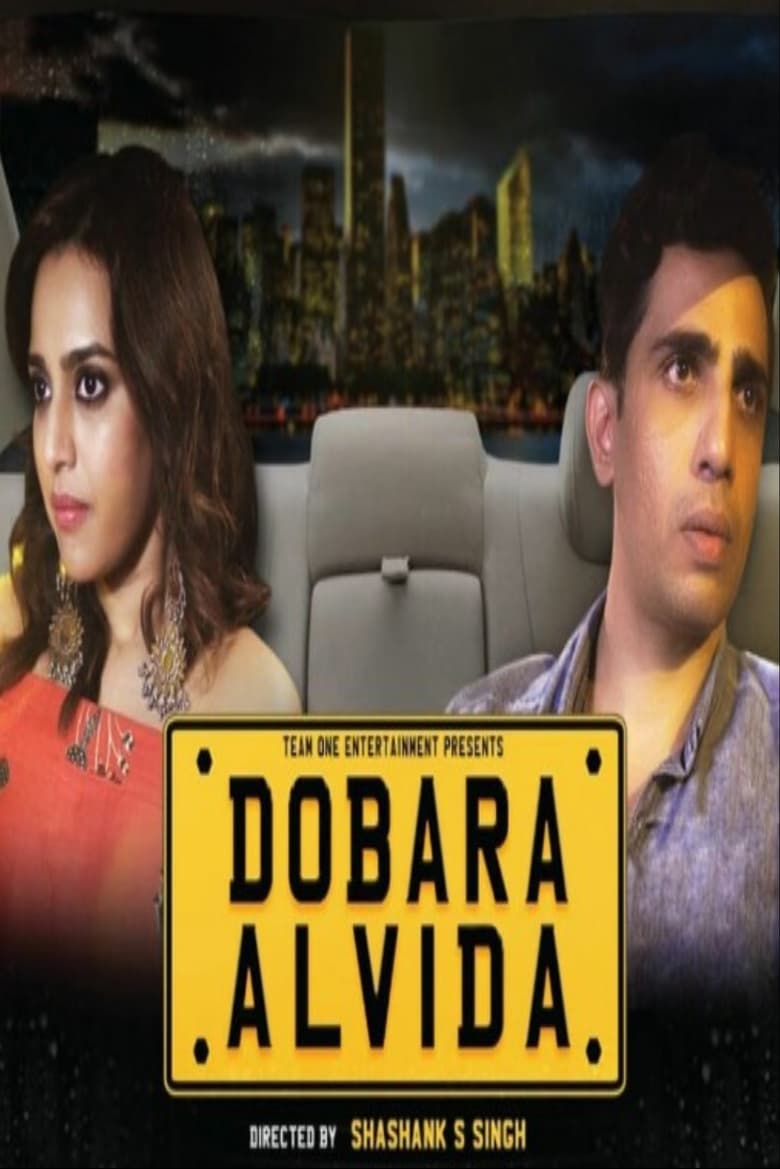 Poster of Dobara Alvida