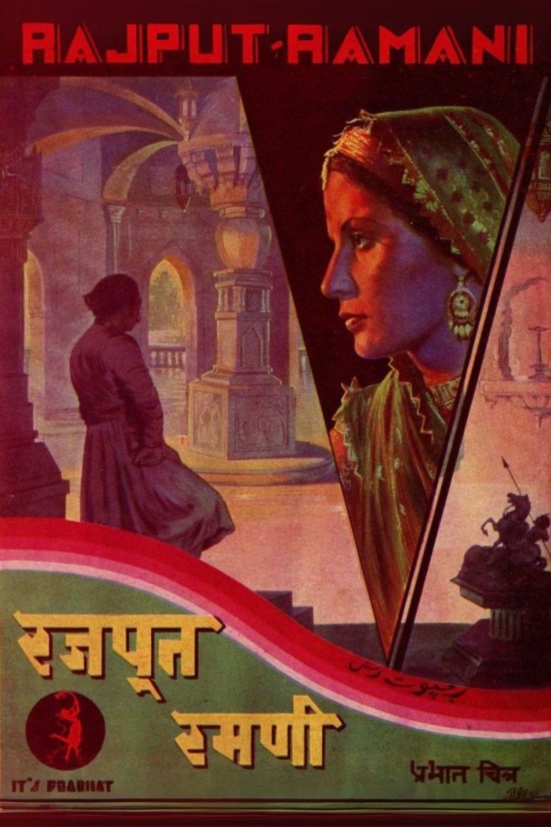 Poster of Rajput Ramani