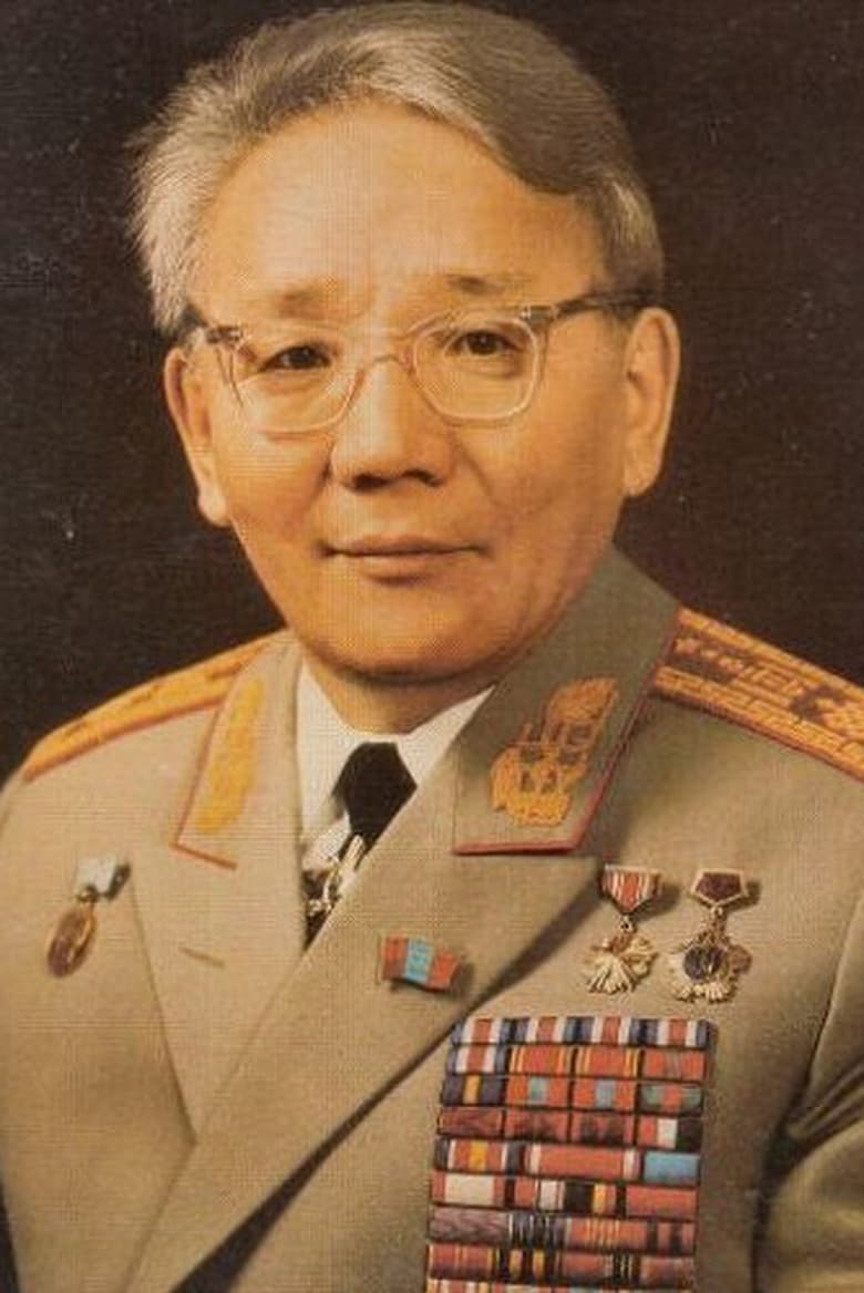 Portrait of Yumjaagiin Tsedenbal