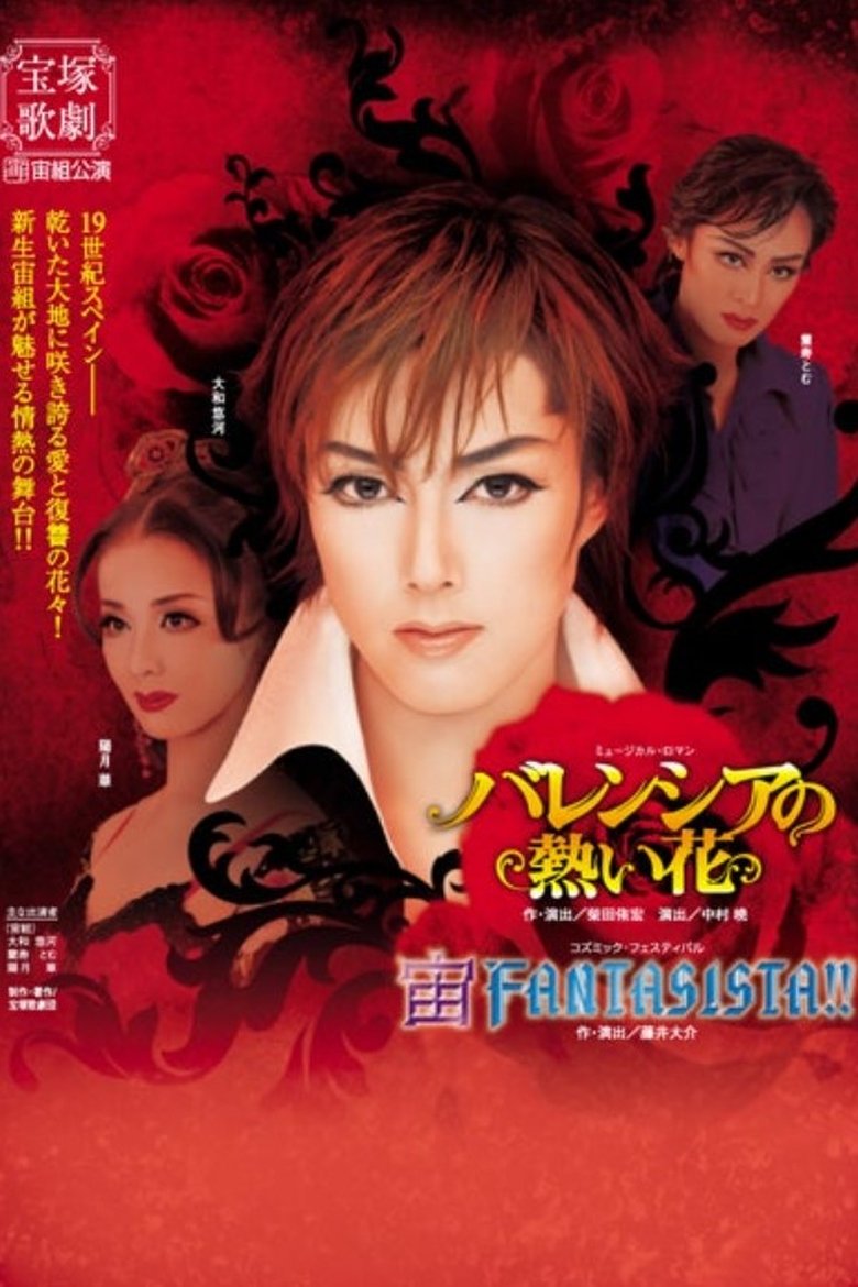 Poster of Valencian Passion