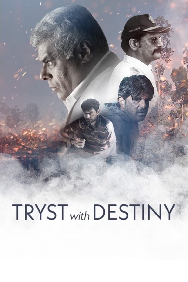 Poster of Tryst With Destiny