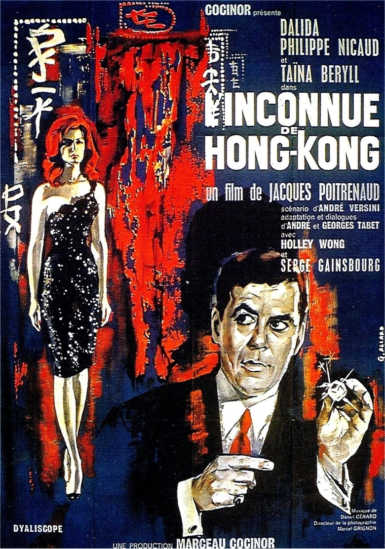 Poster of L'inconnue de Hong Kong