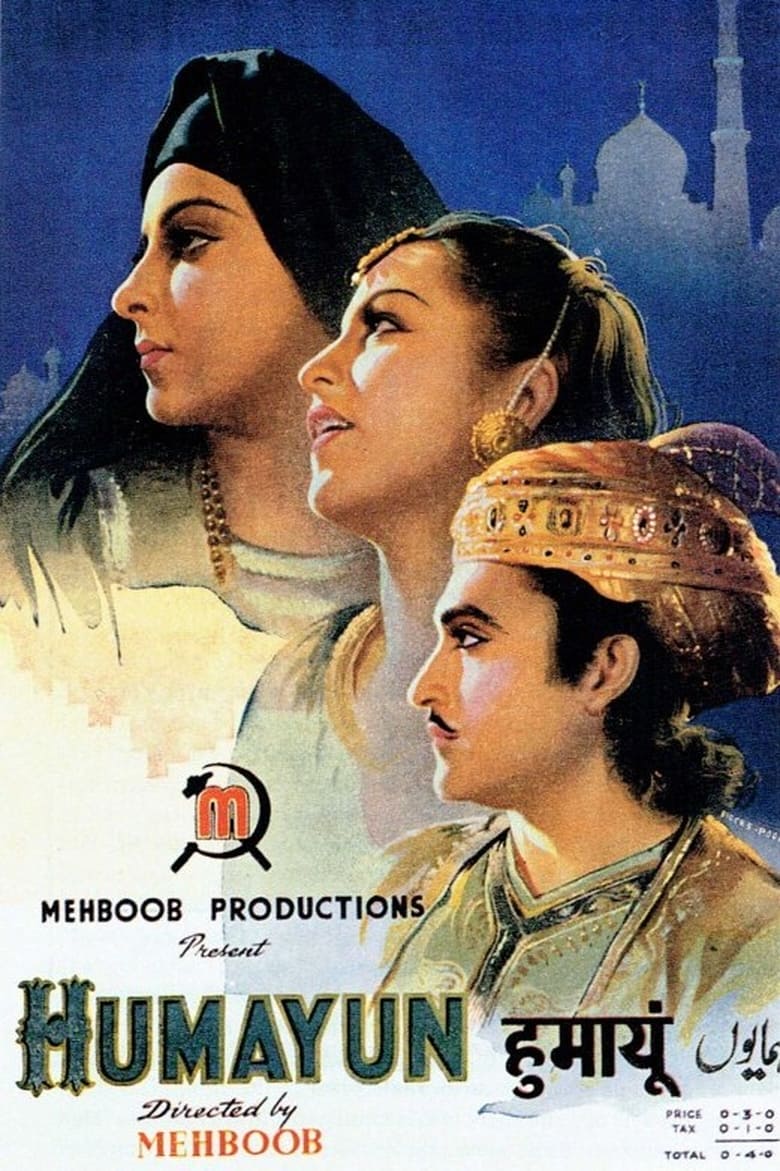 Poster of Humayun