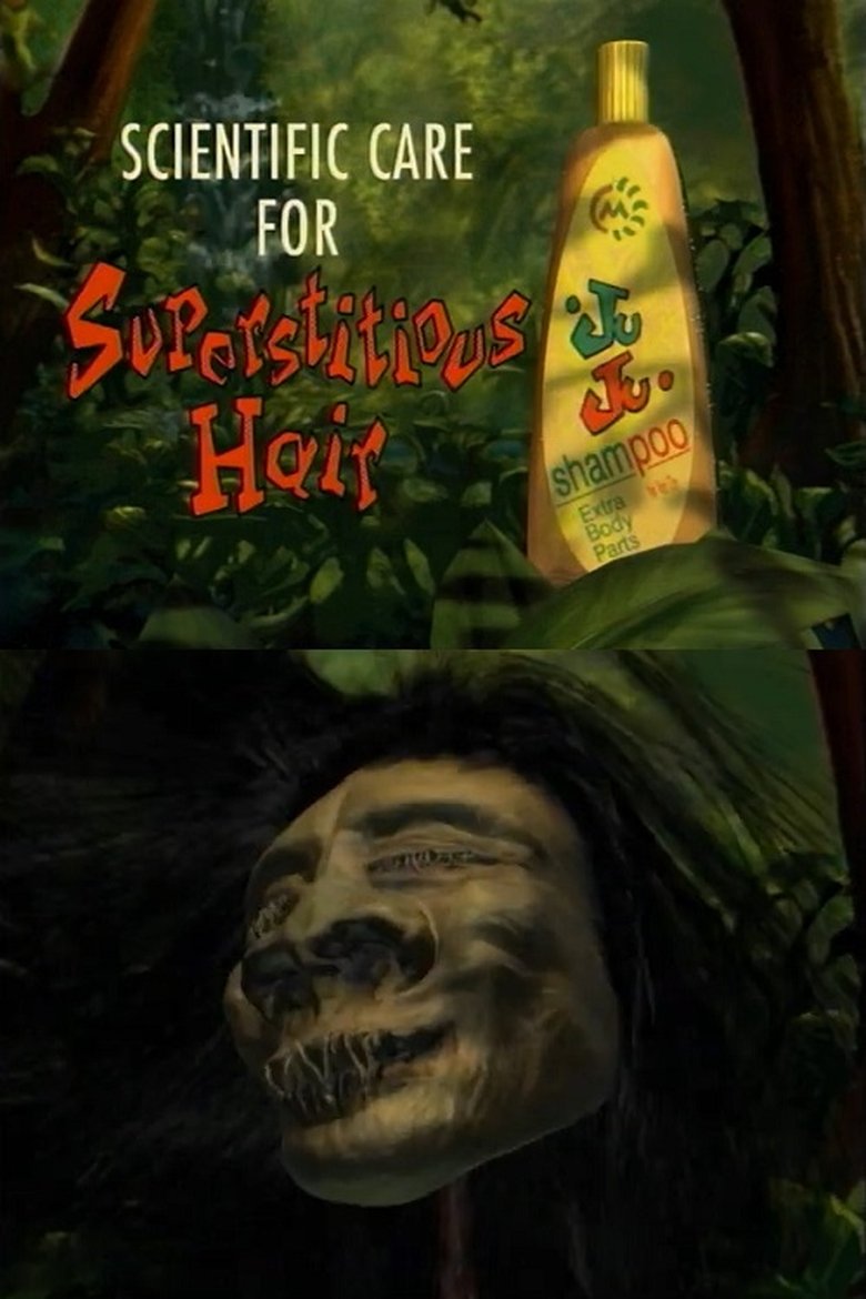 Poster of JuJu Shampoo