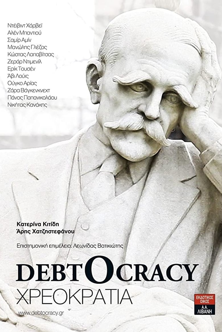 Poster of Debtocracy