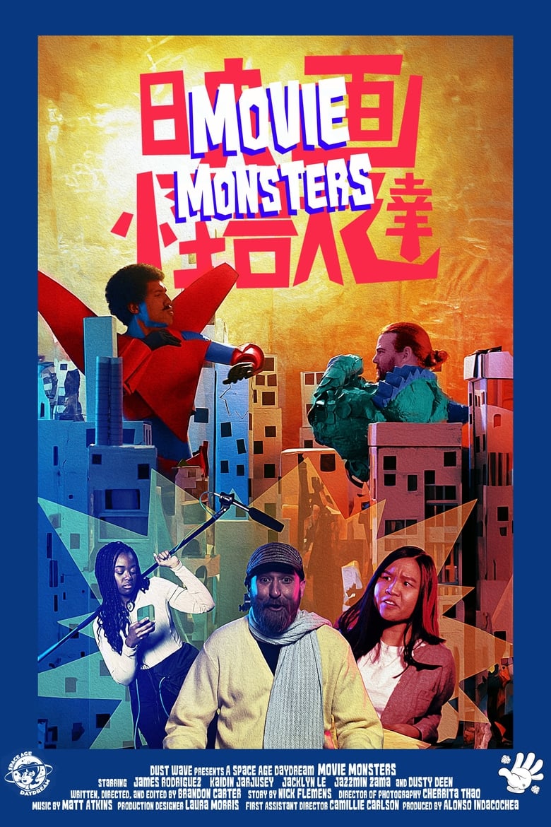 Poster of Movie Monsters