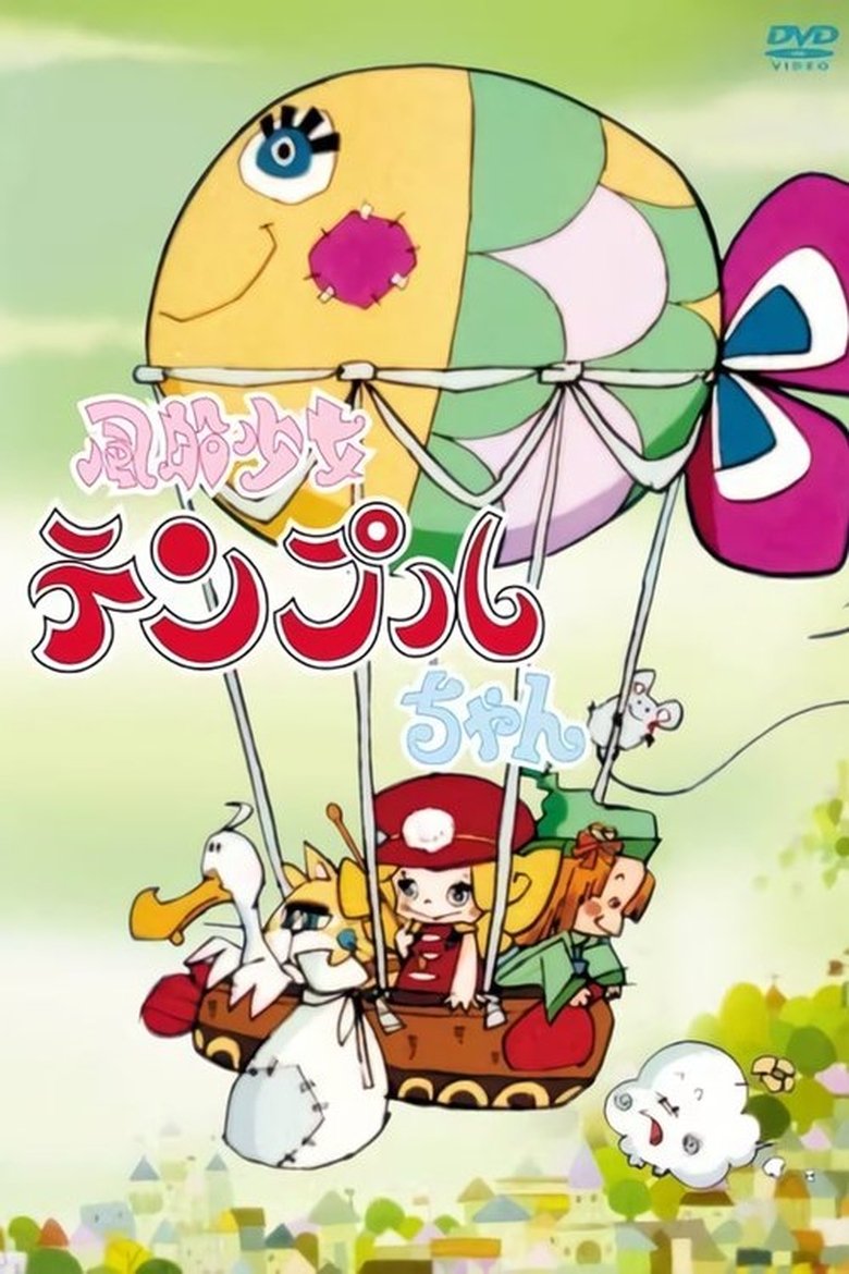 Poster of Temple the Balloonist