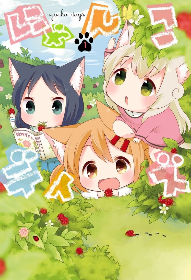 Poster of Episodes in Nyanko Days - Season 1 - Season 1