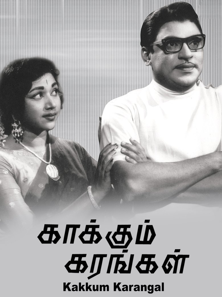 Poster of Kaakum Karangal