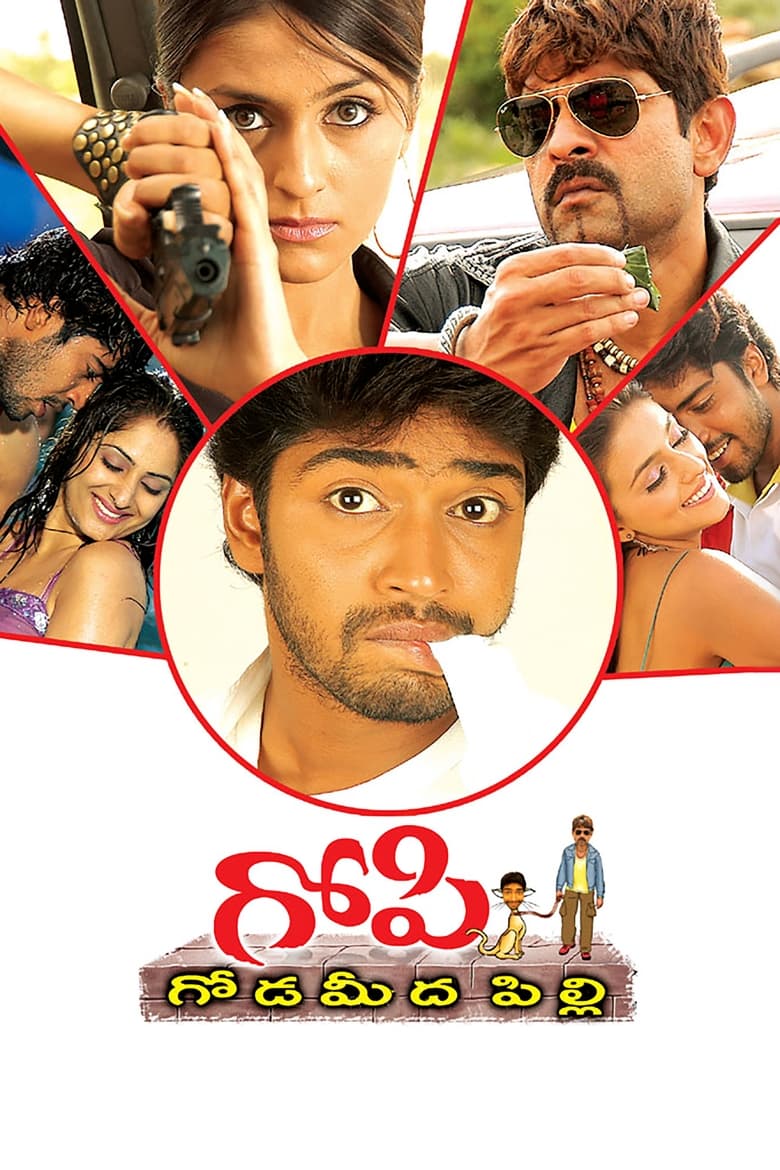 Poster of Gopi Goda Meeda Pilli