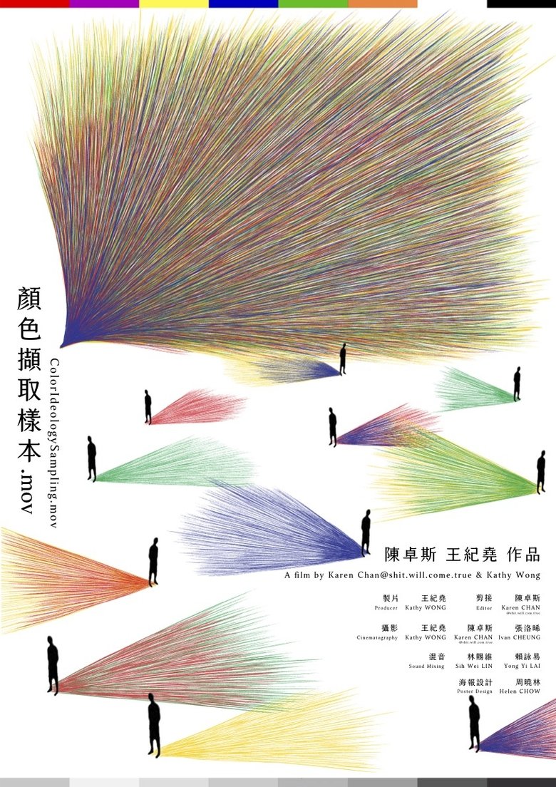 Poster of Colour Ideology Sampling.mov