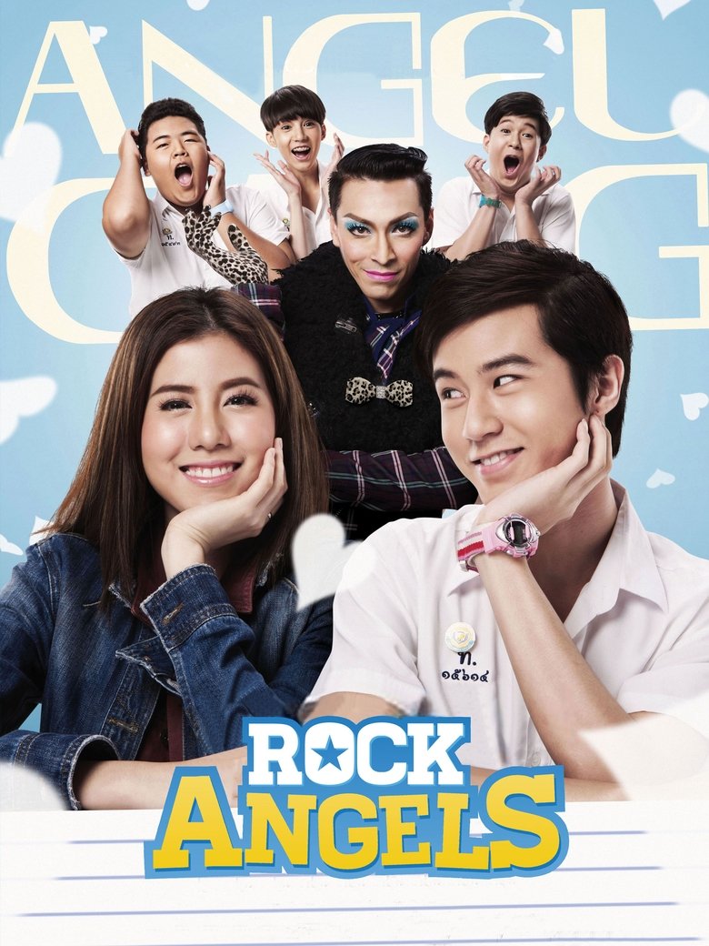 Poster of App Love