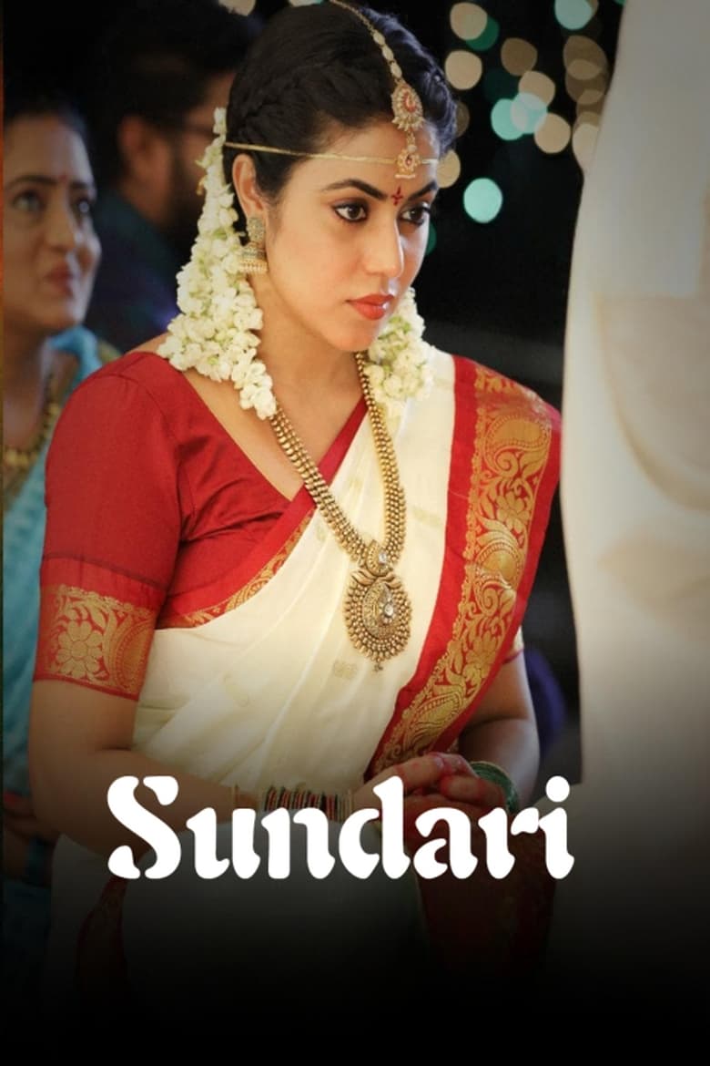 Poster of Sundari