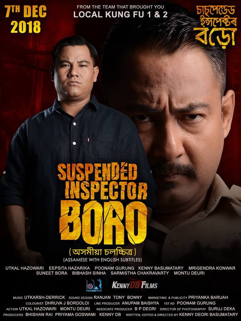 Poster of Suspended Inspector Boro