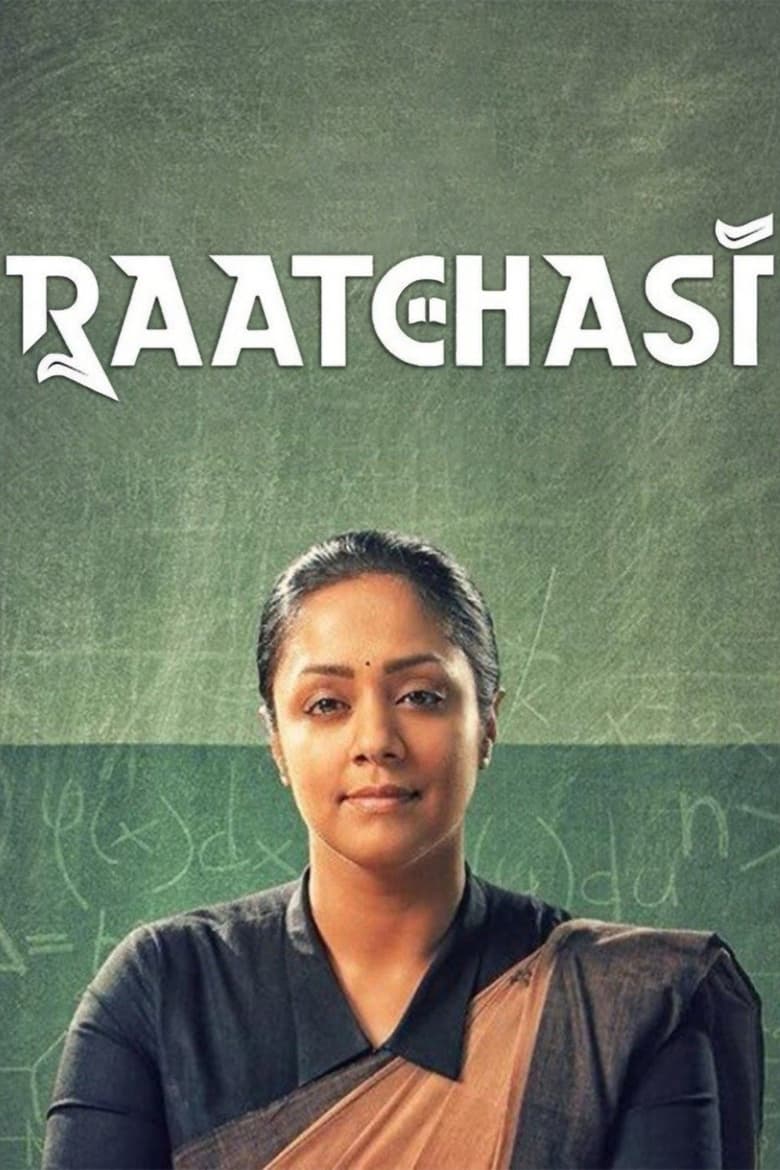 Poster of Raatchasi