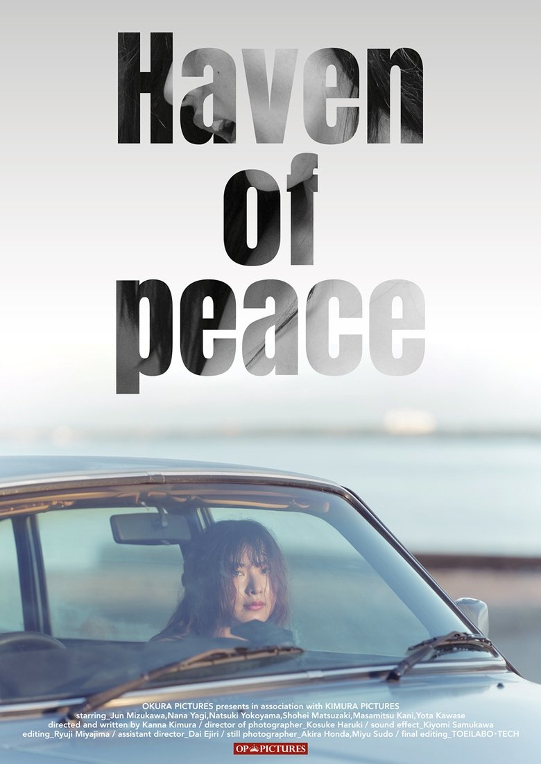 Poster of Haven of Peace