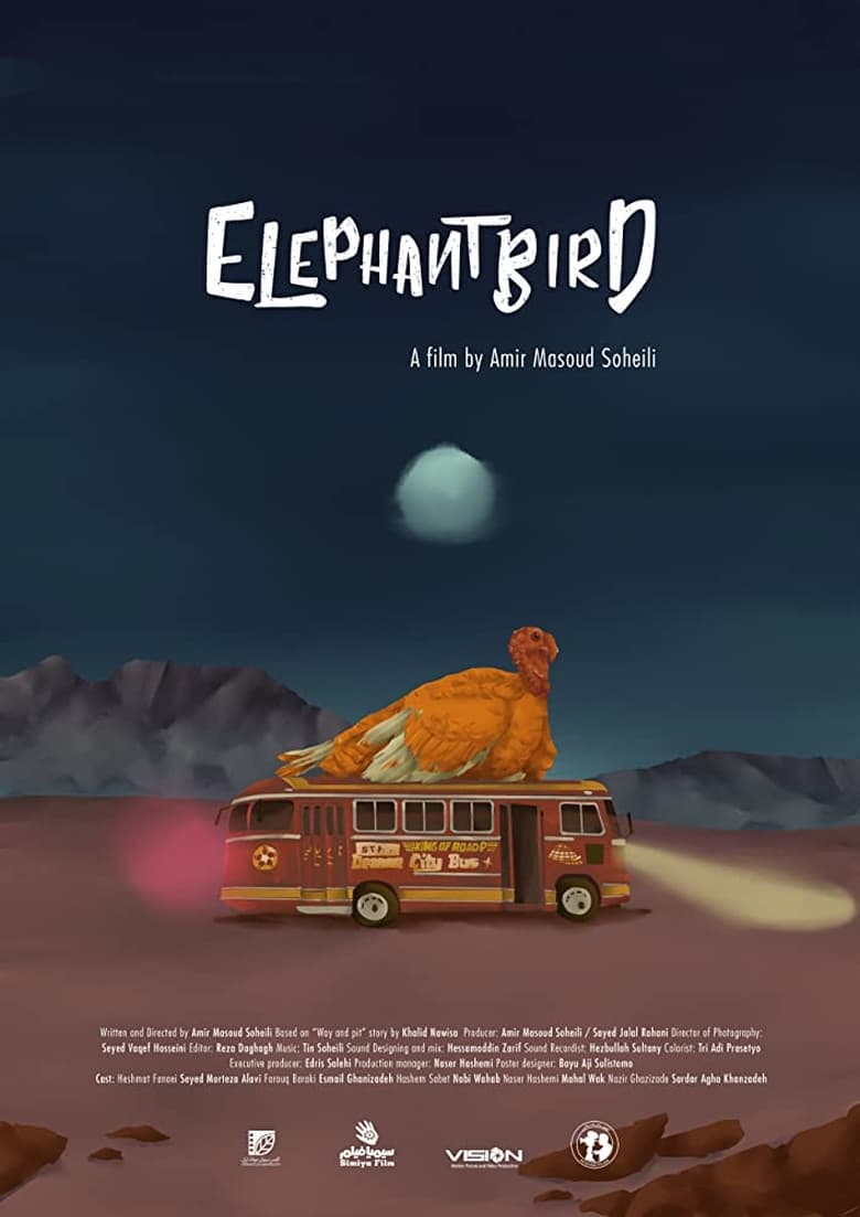 Poster of Elephantbird