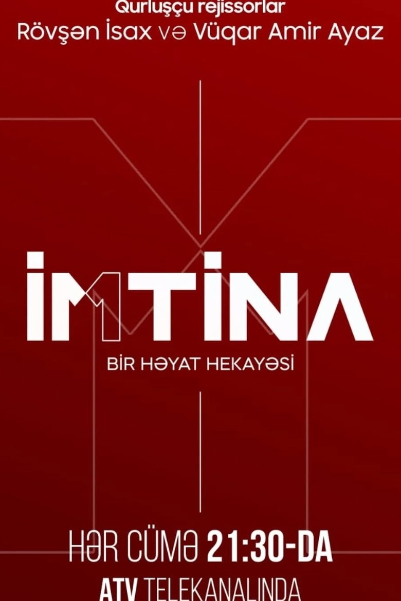 Poster of İmtina