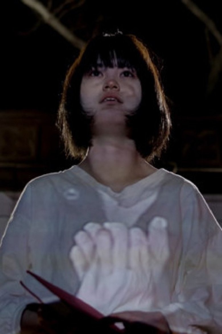 Poster of Reenactment