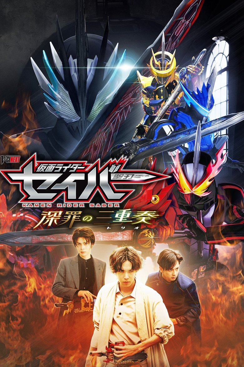 Poster of Kamen Rider Saber: Trio of Deep Sin