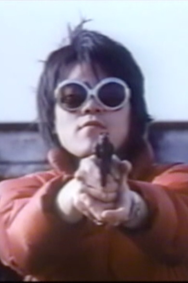 Poster of Hakui honban: Hageshii aegi