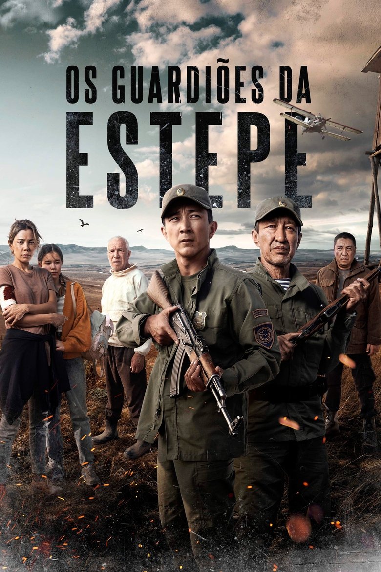 Poster of Steppe