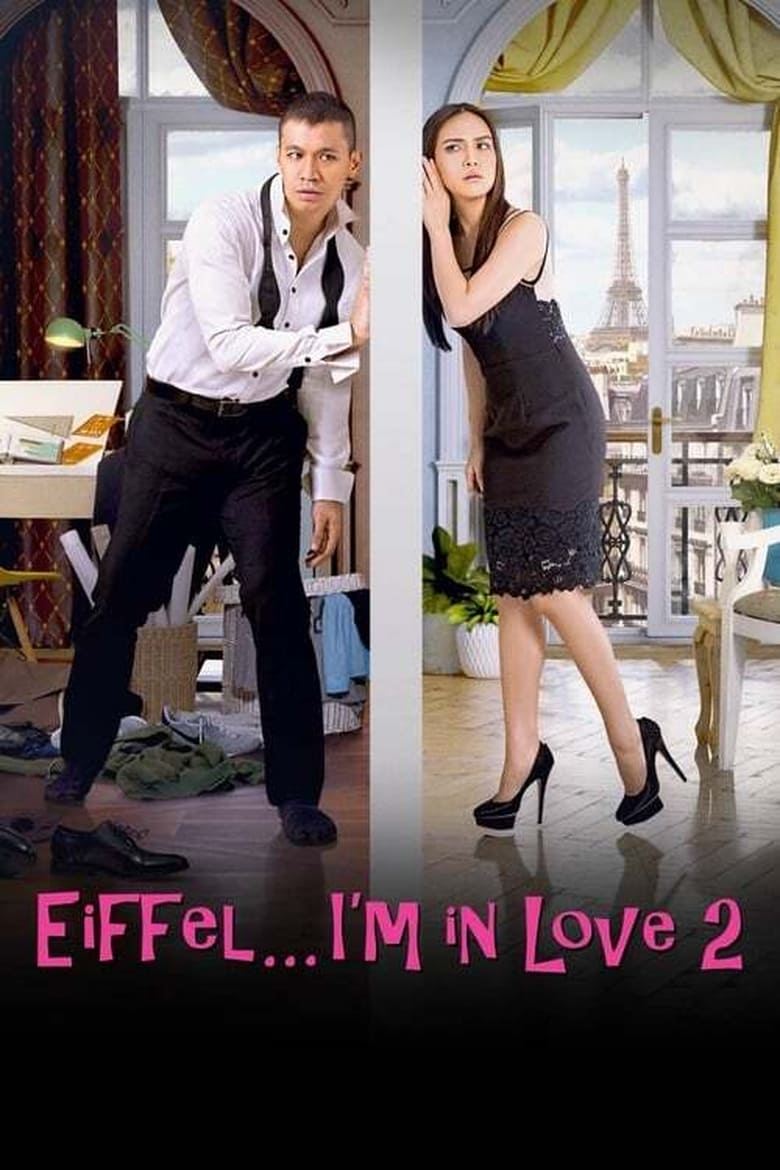 Poster of Eiffel... I'm in Love 2