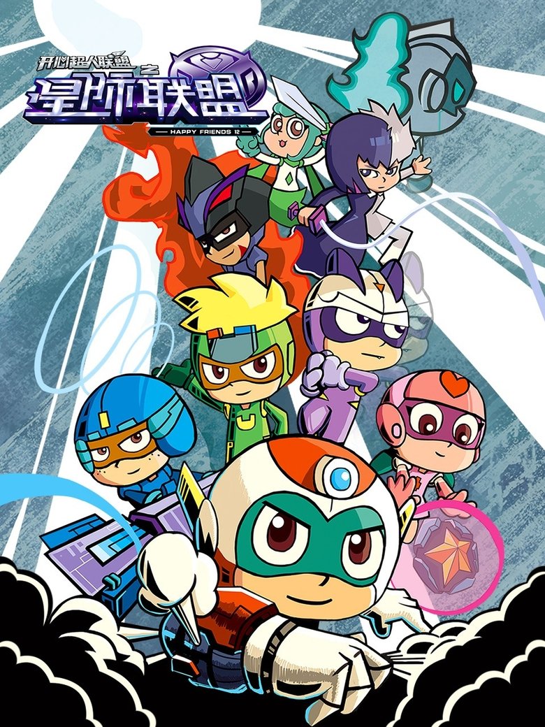 Poster of Episodes in Happy Toon - Season 12 - Season 12