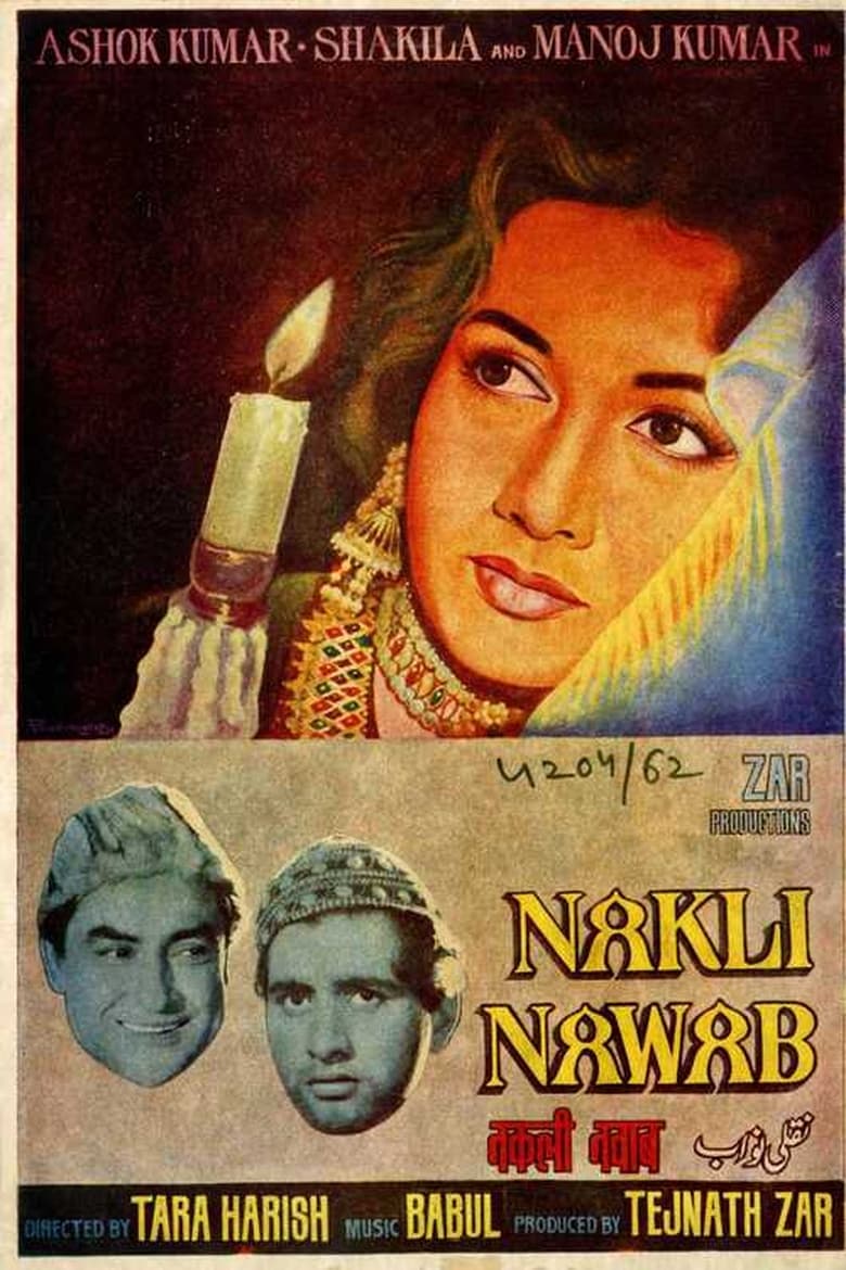 Poster of Nakli Nawab