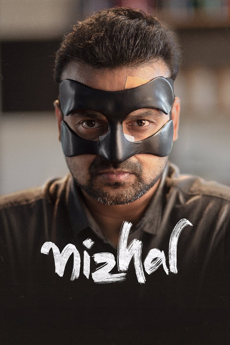 Poster of Nizhal
