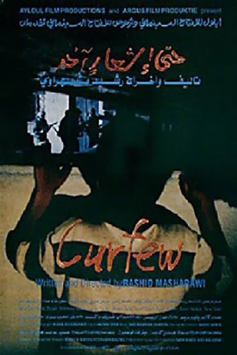 Poster of Curfew