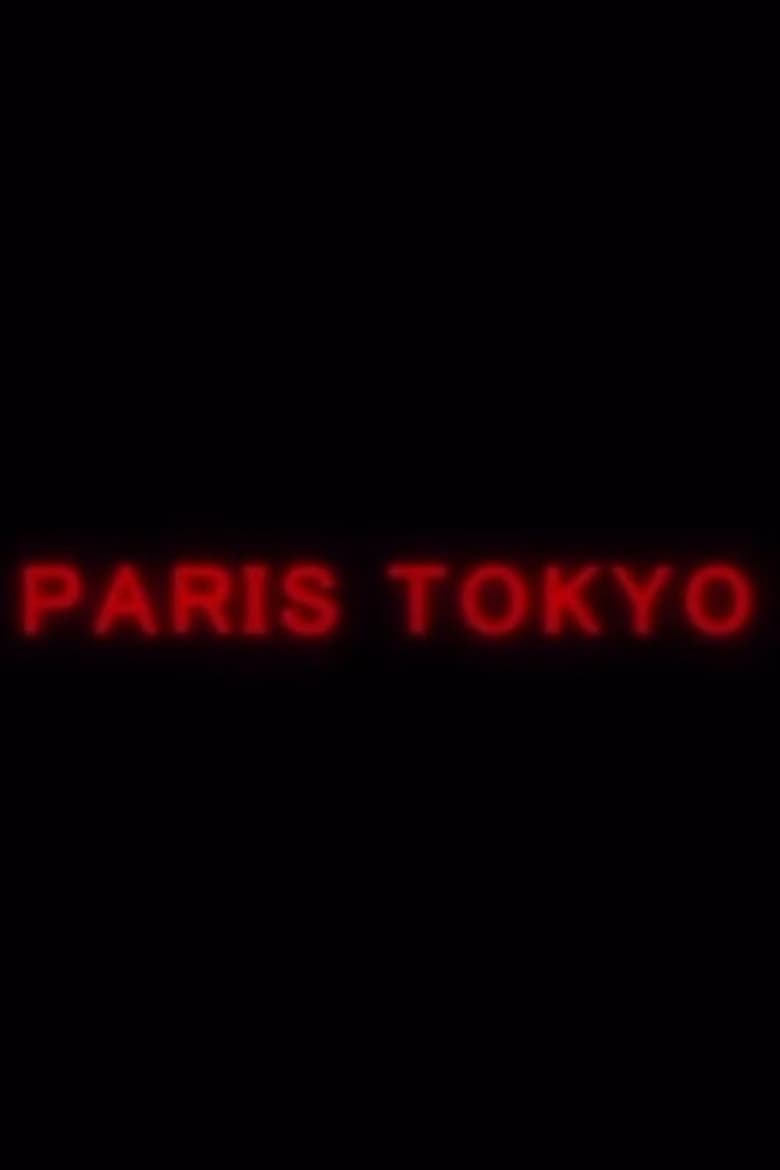 Poster of Paris Tokyo