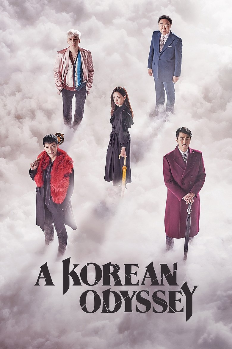 Poster of A Korean Odyssey