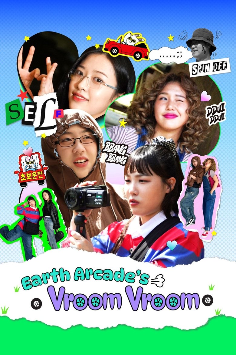 Poster of Earth Arcade's Vroom Vroom