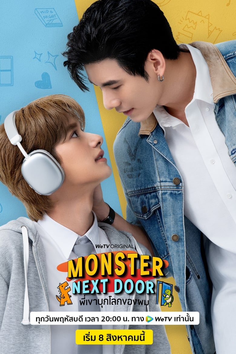 Poster of Episodes in Monster Next Door - Season 1 - Season 1