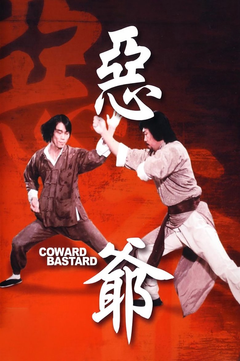 Poster of Coward Bastard