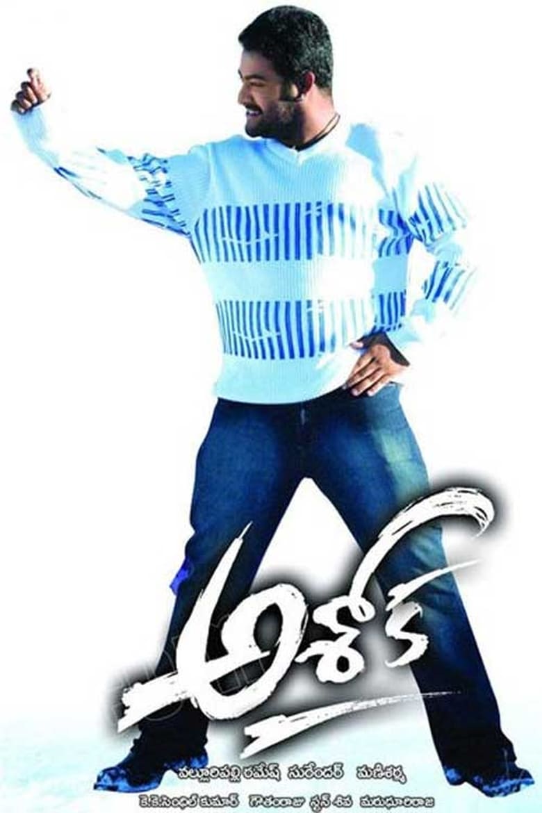 Poster of Ashok