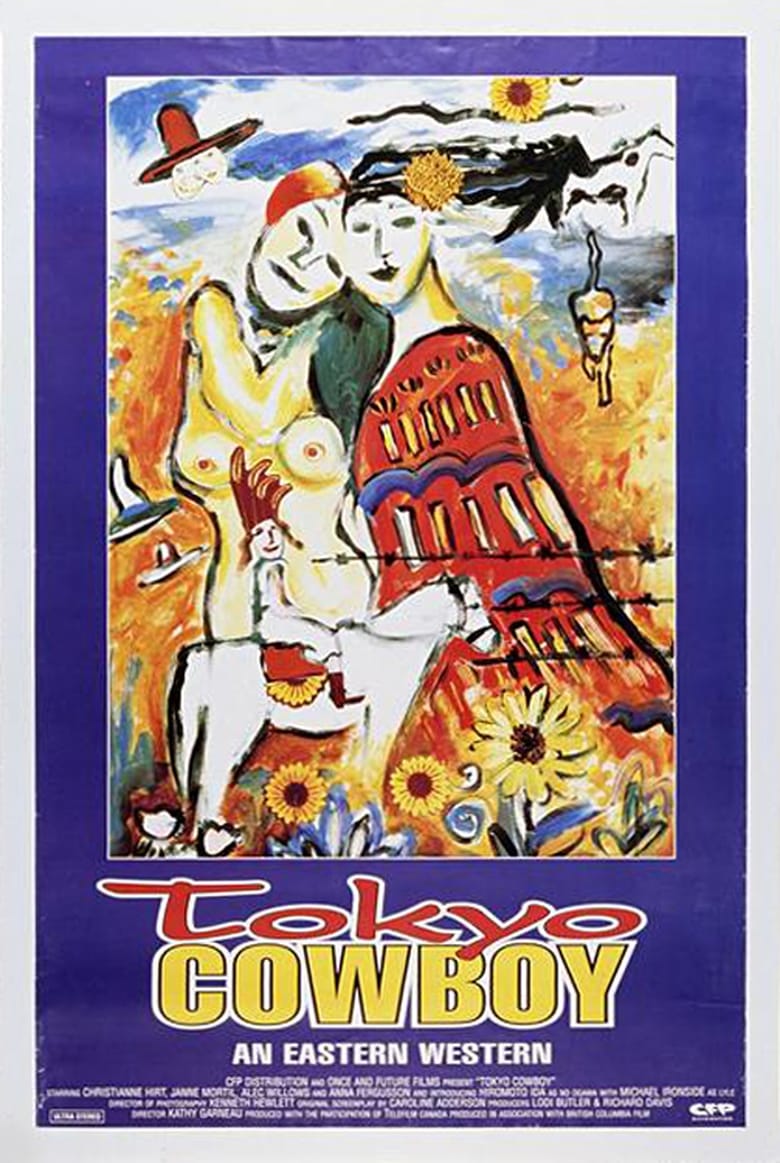 Poster of Tokyo Cowboy