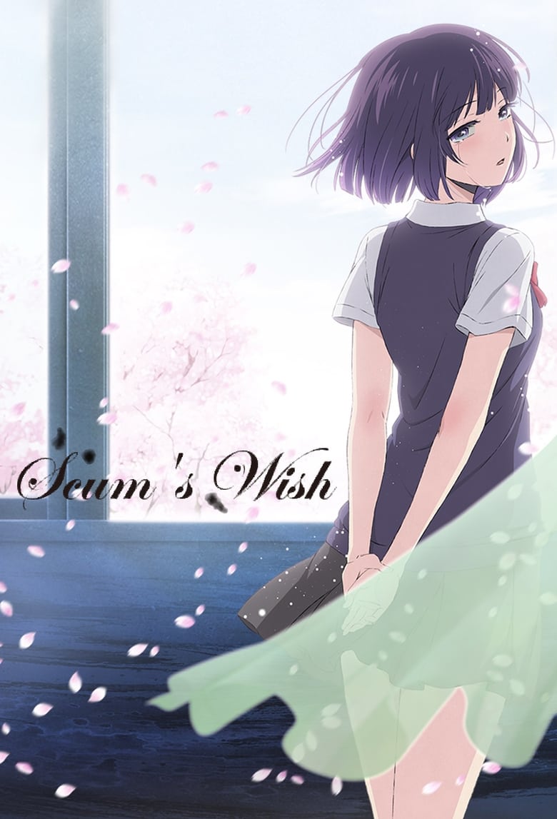 Poster of Episodes in Scum's Wish - Season 1 - Season 1