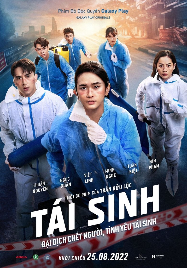 Poster of Rebirth