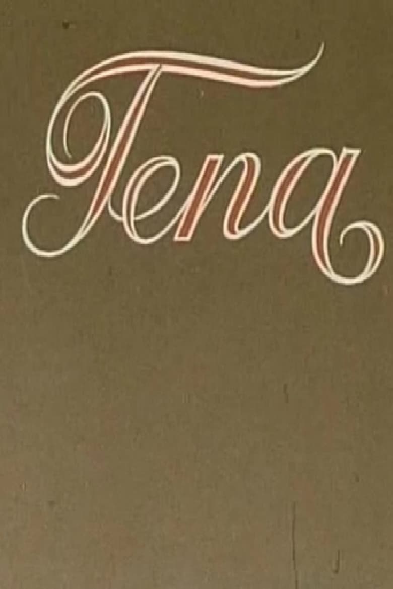 Poster of Tena