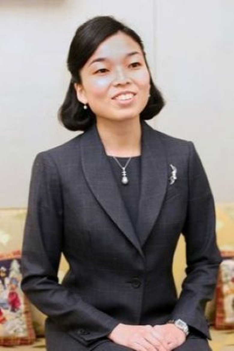 Portrait of Princess Akiko of Mikasa