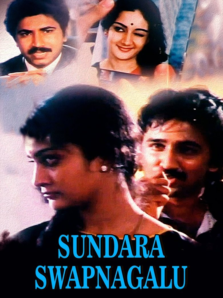 Poster of Sundara Swapnagalu