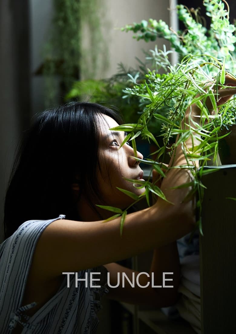 Poster of The Uncle