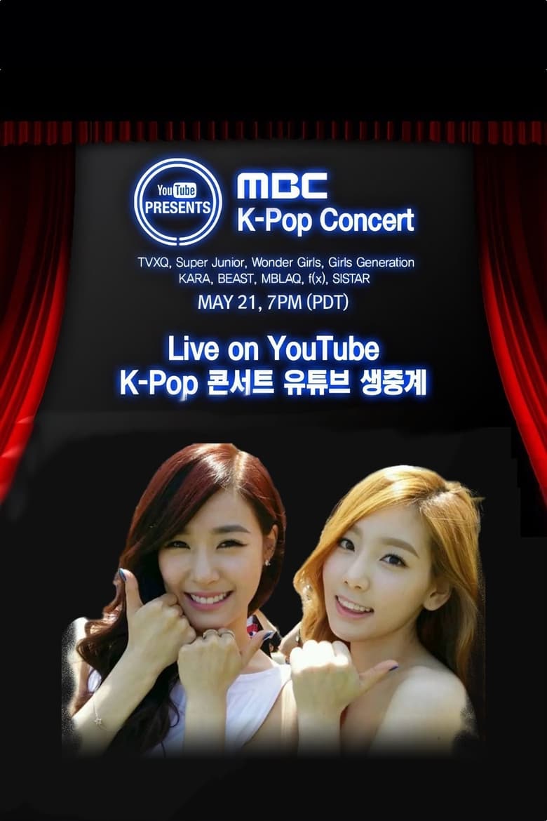 Poster of YouTube Presents MBC K-Pop Concert 2012