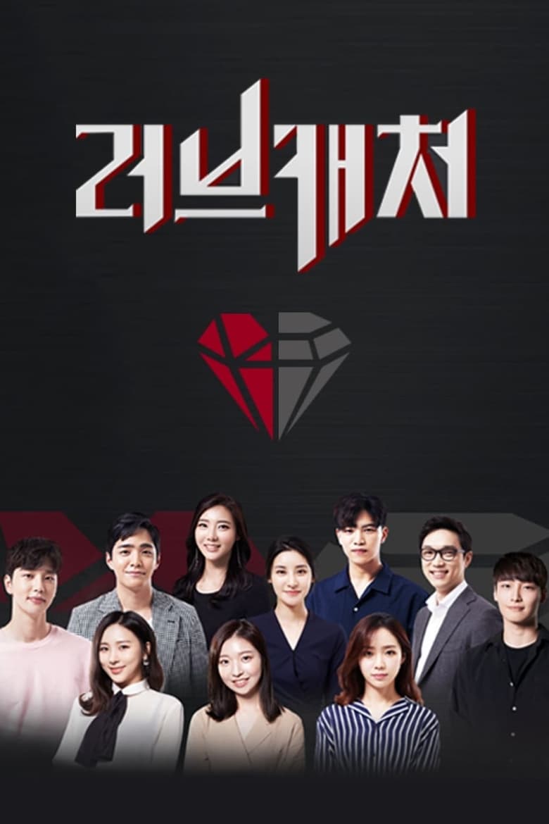 Poster of Episodes in Love Catcher - Love Catcher - Love Catcher