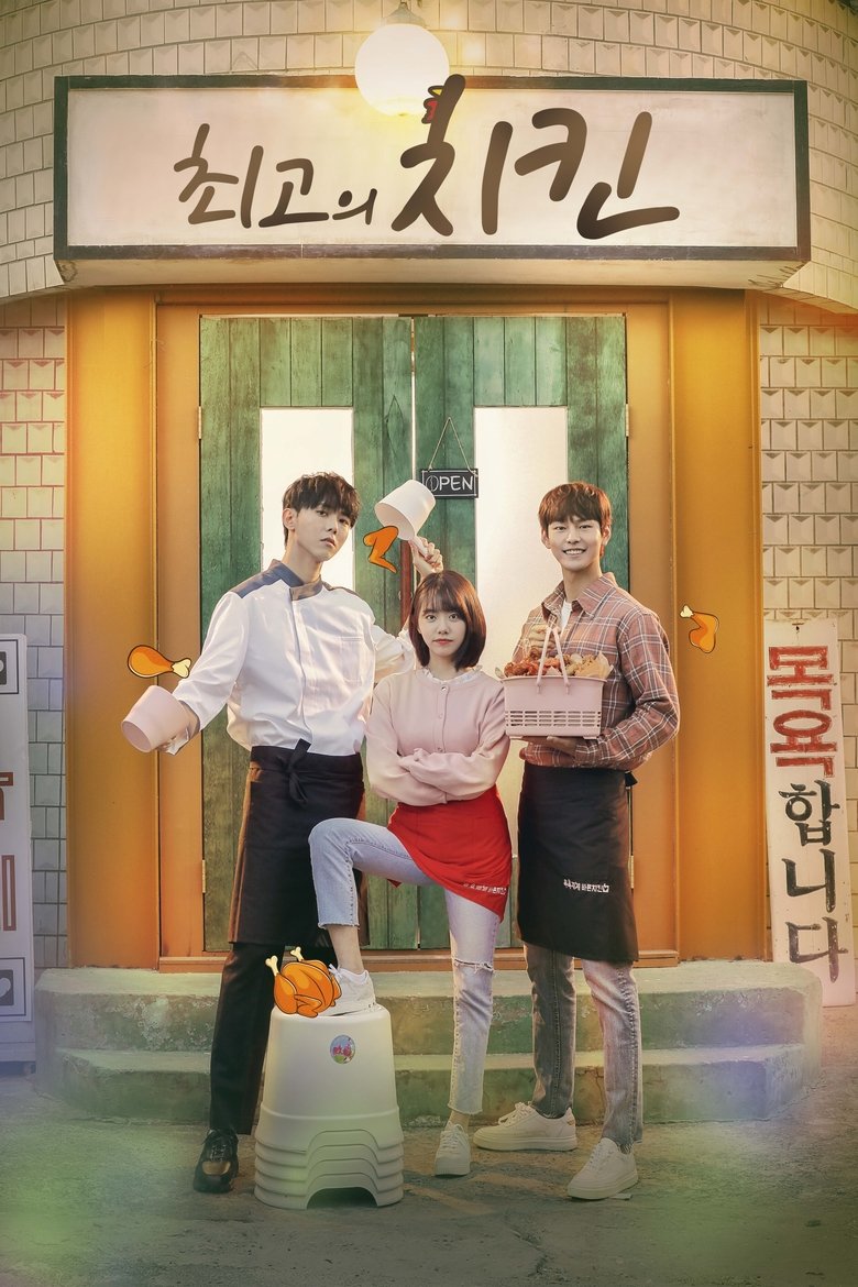 Poster of Cast and Crew in The Best Chicken - Episode 4 (Season 1 - Episode 4) - Episode 4