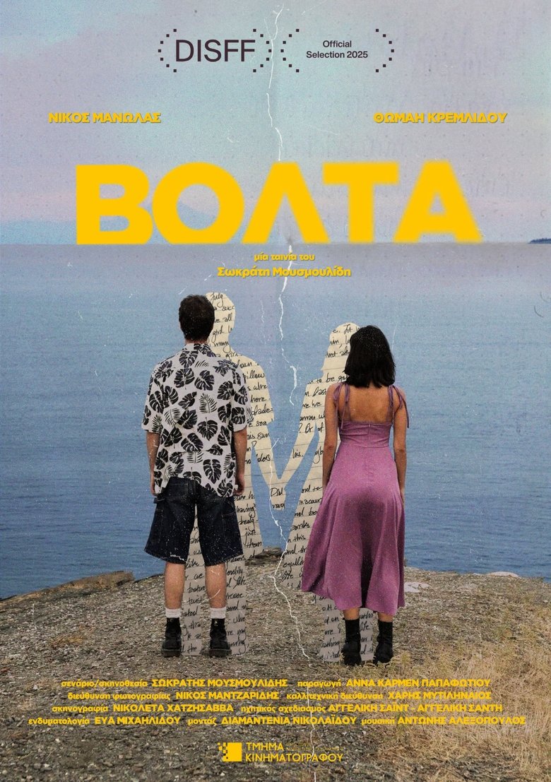 Poster of Volta