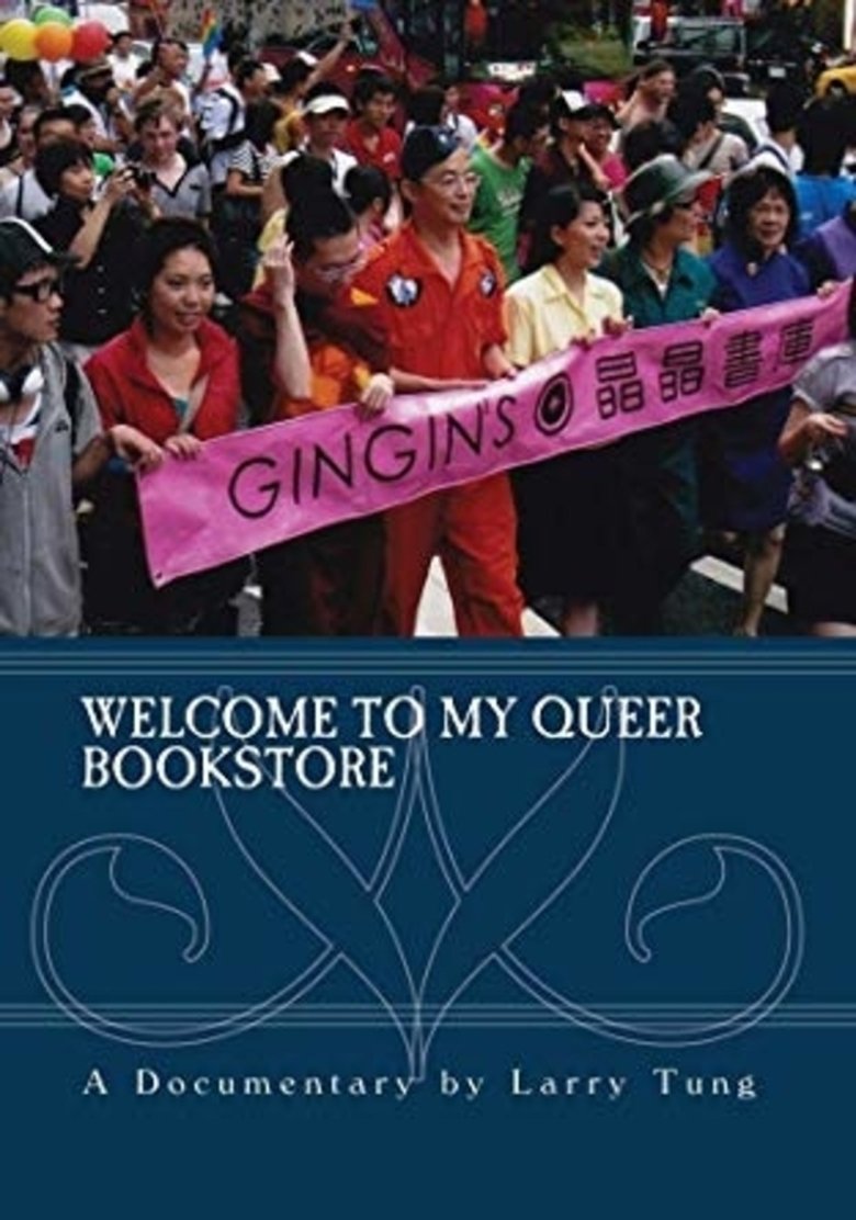 Poster of Welcome to My Queer Bookstore
